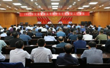 期中考试考务会议讲话稿8篇