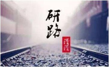 考研前的心得6篇