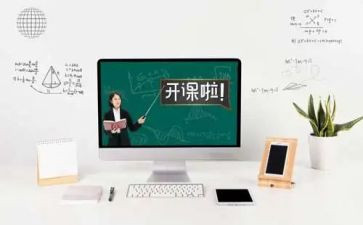 创业课程心得体会7篇