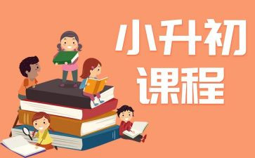 劳动课程的心得体会7篇