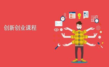课程工作总结推荐7篇