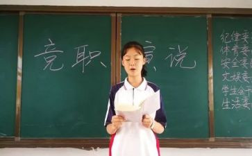 课代表工作总结精选5篇