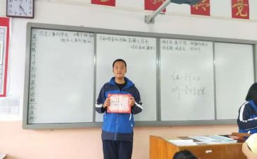数学课代表竞选发言稿7篇
