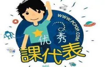 课代表发言稿500字8篇