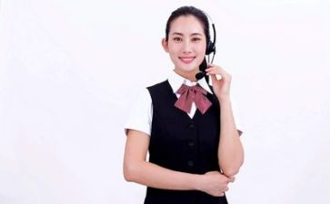 客服部年终工作总结优秀8篇