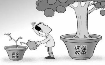 课改班工作总结范文7篇