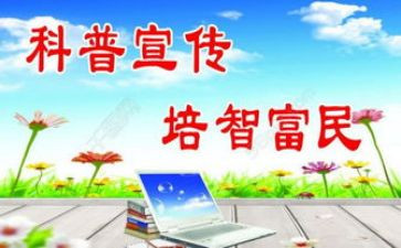 科普室工作总结参考5篇