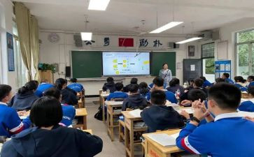体育课堂教学心得体会6篇