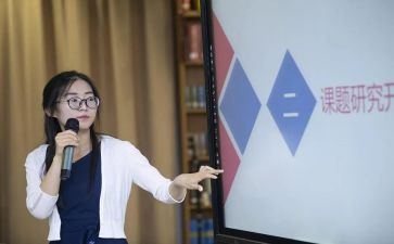 第二学期课题工作计划8篇