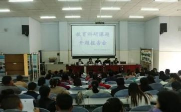 小课题研究工作总结6篇