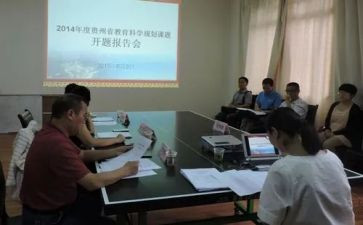 课题研究工作总结5篇