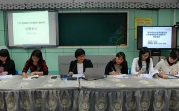 课题研究和工作计划最新8篇
