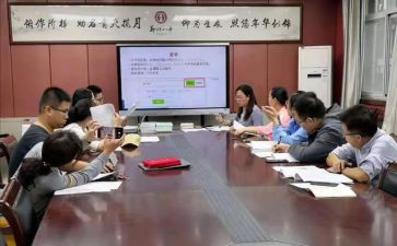 小课题研究的工作计划通用8篇