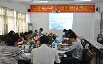 研究课题个人工作总结6篇