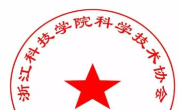 县科协2023工作总结7篇