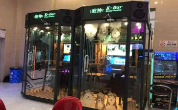 团建k歌活动策划7篇