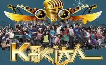 k歌比赛活动方案模板7篇