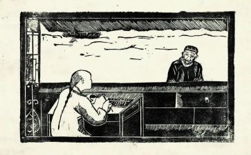 孔乙己教案通用8篇