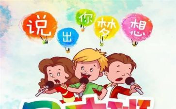 口才的心得体会通用6篇