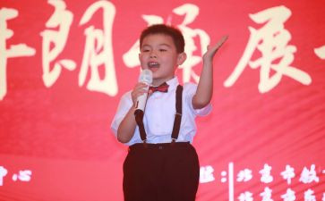 读演讲口才心得体会通用7篇