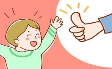 老师夸夸我的作文6篇