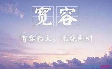 需要宽容作文参考7篇