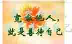 需要宽容作文6篇