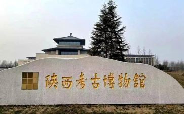 来陕心得体会800字优质8篇