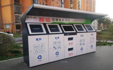 湿垃圾处理调研报告8篇