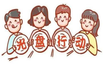 反浪费粮食心得体会5篇