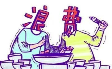 厉行节约,反对浪费的活动策划5篇