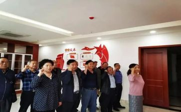 老干部工作的心得体会8篇