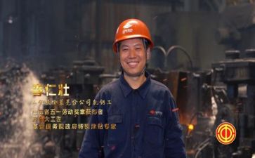 2024年劳模心得体会最新7篇