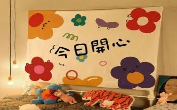大班音乐活动教案及反思5篇