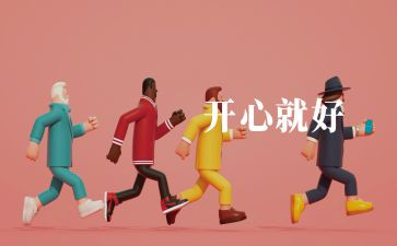 小学音乐二年级教学总结5篇