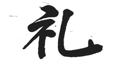 礼仪教育主题演讲稿5篇