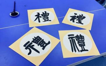 开学典礼教学副校长讲话稿6篇