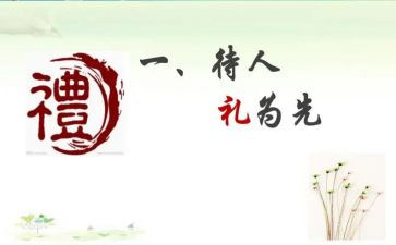 幼儿园毕业礼老师讲话稿6篇