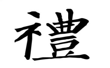 政教处开学典礼发言稿8篇