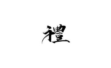 开学典礼发言稿校长模板8篇