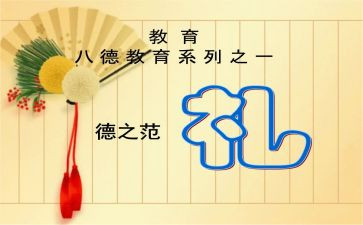 2023开学典礼校长发言稿范文5篇