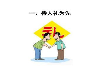 初中开学典礼上的讲话稿模板6篇