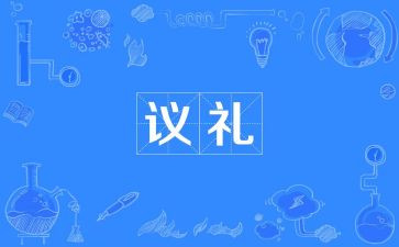 开学典礼发言稿校长优质5篇