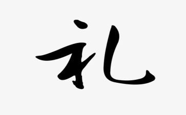 开学礼发言稿400字5篇
