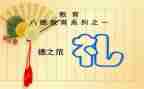 礼物心得优质6篇