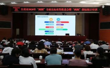 2023两纲工作计划通用6篇