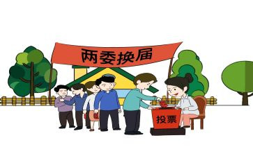 两委2023年工作计划8篇