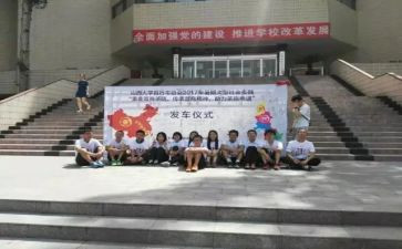 联合体工作总结5篇