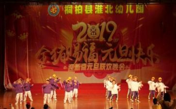 六一联欢会作文优秀5篇