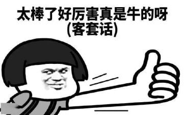 我,了不起作文最新5篇